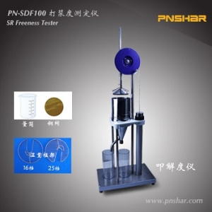 Máy đo độ nghiền bột giấy SR PN-SDJ100