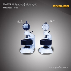 Máy Đo Bề Dày Giấy, Bìa Giấy Thickness Tester PN-PT6