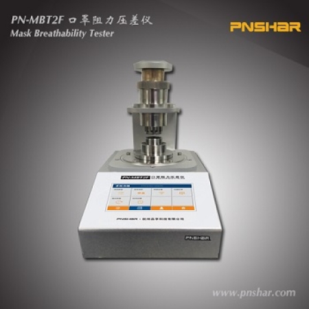 Máy kiểm tra độ thoáng khí của khẩu trang PN-MBT2F