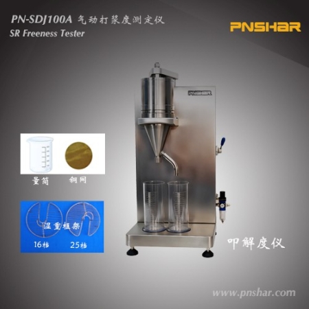 Máy kiểm tra độ độ nghiền SR (Tự động điều khiển khí nén) PN-SDJ100A